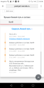  : Screenshot_20200506-235823.png