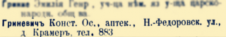  : IMG_20200525_182042.png