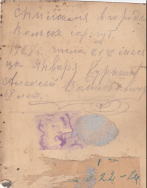Kurishov Volsk ob.jpg, 167438 