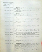 2.jpg, 190450 