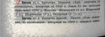 55003505_402.jpg, 914533 