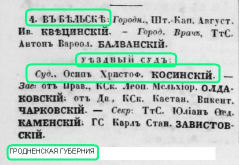  :  ..-  1853 . .2 .36.JPG