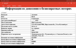  : Screenshot_20200530_131227_cn.wps.moffice_eng.jpg
