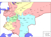  : 435px-Subdivisions_of_Russia_in_1708_(ru).svg.png