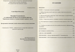  : 1272C3E9-D19C-4914-A346-6019F72AEB30.jpeg