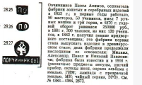 4.PNG, 75566 