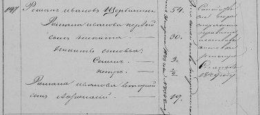  :  1850.JPG