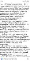  : Screenshot_2020-06-01-05-04-48-201_com.android.chrome.jpg