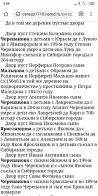 Screenshot_2020-06-01-05-08-48-343_com.android.chrome.jpg, 857000 