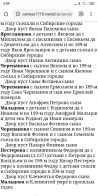 Screenshot_2020-06-01-05-09-06-687_com.android.chrome.jpg, 859183 