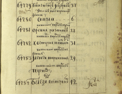  : str3572.jpg