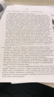  : WhatsApp Image 2020-01-30 at 18.26.23.jpeg