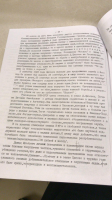 WhatsApp Image 2020-01-30 at 18.26.32.jpeg, 224794 