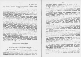  : pdf.jpg68.jpg