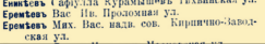  : IMG_20200602_073451.png