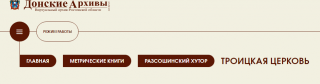 : Opera _2020-06-03_143102_donarch.ru.png