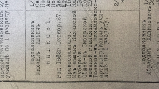  : F40D105B-C391-4EE0-95C2-F268059EAAC9.jpeg