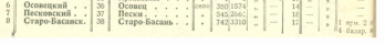  : _1924  -1 pdf.png