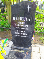 IMG_20200604_173749.jpg, 1209355 