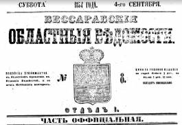  :  .  8  04.09.1854.png