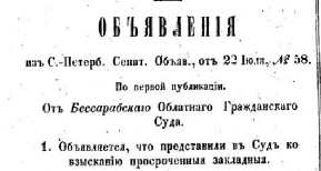  .  8  04.09.18542.png, 88648 