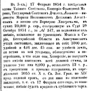  .  8  04.09.18543.png, 257935 