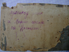 DSCF8458.JPG, 4722041 