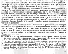 159-2.png, 231236 