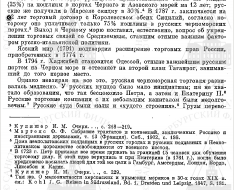 160-2.png, 237768 