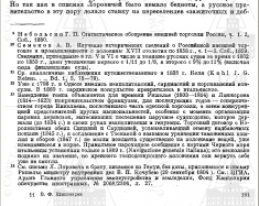 161-2.png, 238873 