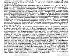 163-2.png, 258333 
