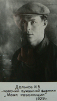  :  delnov_1929.jpg