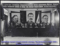 ������������� ����: ������ 1942 ���2.jpg