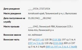 2.PNG, 17960 