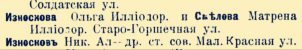  : IMG_20200607_190425.png