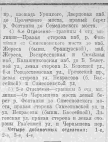 1923-2.png, 123331 
