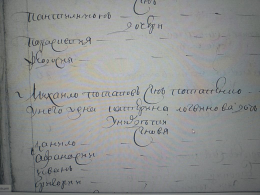  : potapov.jpg