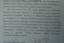  : 17.   24.05.2020..jpg