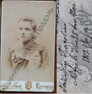  :  25  1905 Karolinn Notzel.jpg