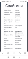  : Screenshot_2020-06-08-18-32-09-675_com.mi.globalbrowser.jpg
