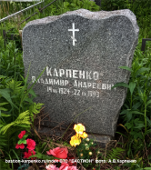  :    1924-1993.jpg