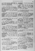  :  1853 . .2 .85  .JPG