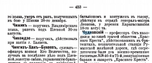 _453_.jpg, 138993 