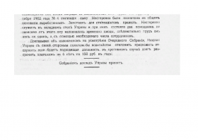 6.png, 433007 