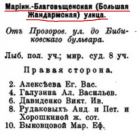 6.JPG, 56185 