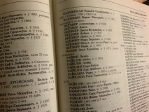  : E360B885-0262-4D92-93FB-250458C9EE45.jpeg