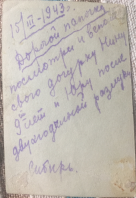 73C9E838-C2AA-4958-ADA4-43A5EDA9D7E0.jpeg, 1552680 