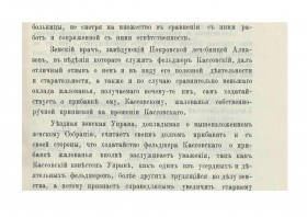 2.png, 1209823 