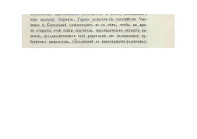 111.png, 351196 
