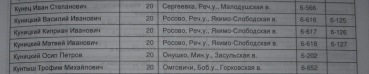 DSCN0137.JPG, 210023 